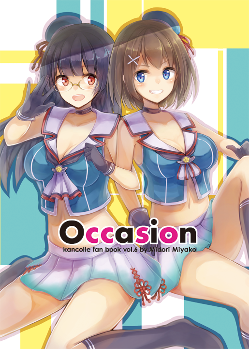 maya, choukai, maya kai ni, and choukai kai ni (kantai collection) drawn by midori_miyako