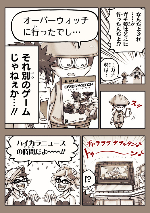callie, marie, tracer, and sheldon (splatoon and 3 more) drawn by rukimi