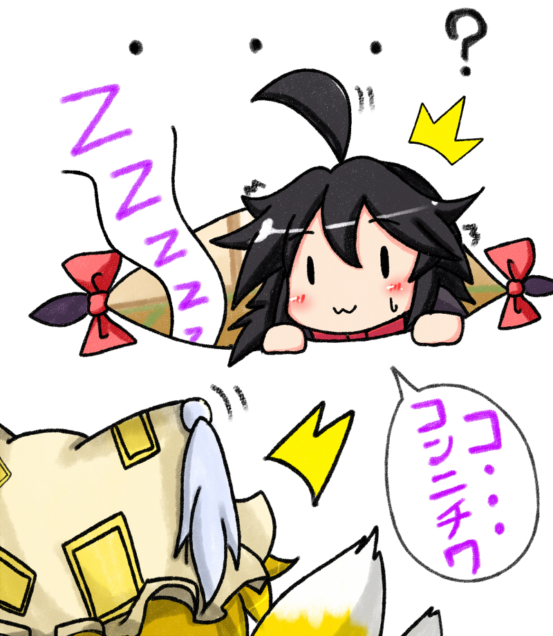 yakumo ran and houjuu nue (touhou) drawn by rindou_(p41neko)