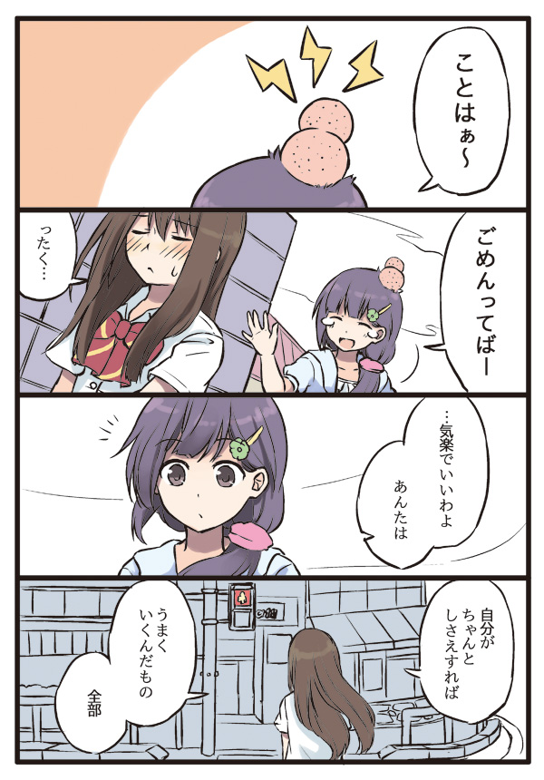 unohana kotoha and sae shizuka (original) drawn by niichi_(komorebi-palette)