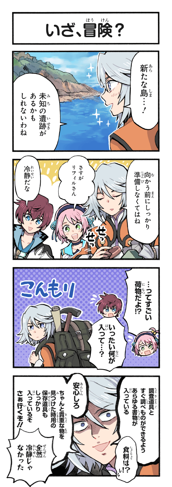 asbel lhant, raine sage, and kanonno earhart (tales of and 5 more) drawn by kirai_y