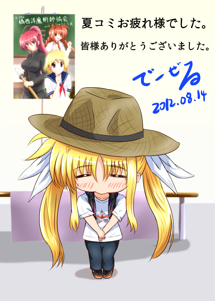 fate testarossa, vita, signum, and shamal (lyrical nanoha and 3 more) drawn by diesel-turbo