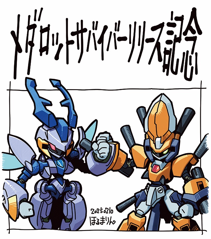elephas soma and bularis mandi (medarot and 1 more) drawn by horuma_rin