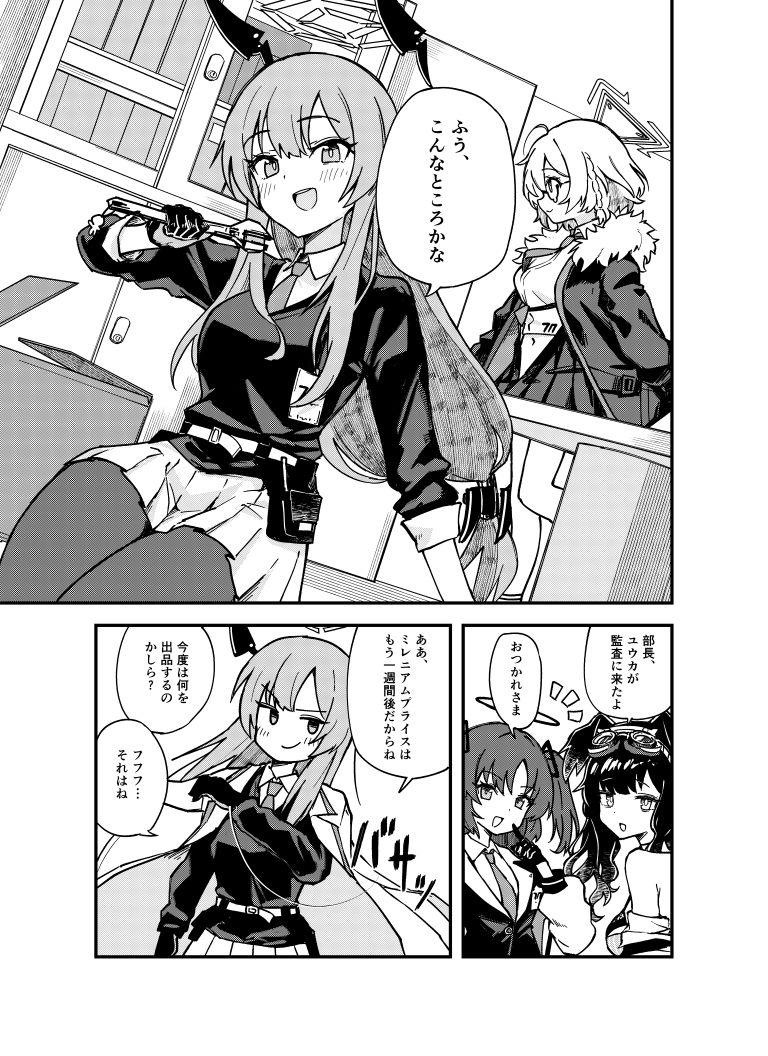 yuuka, hibiki, kotori, and utaha (blue archive) drawn by shigatsu_shizuki