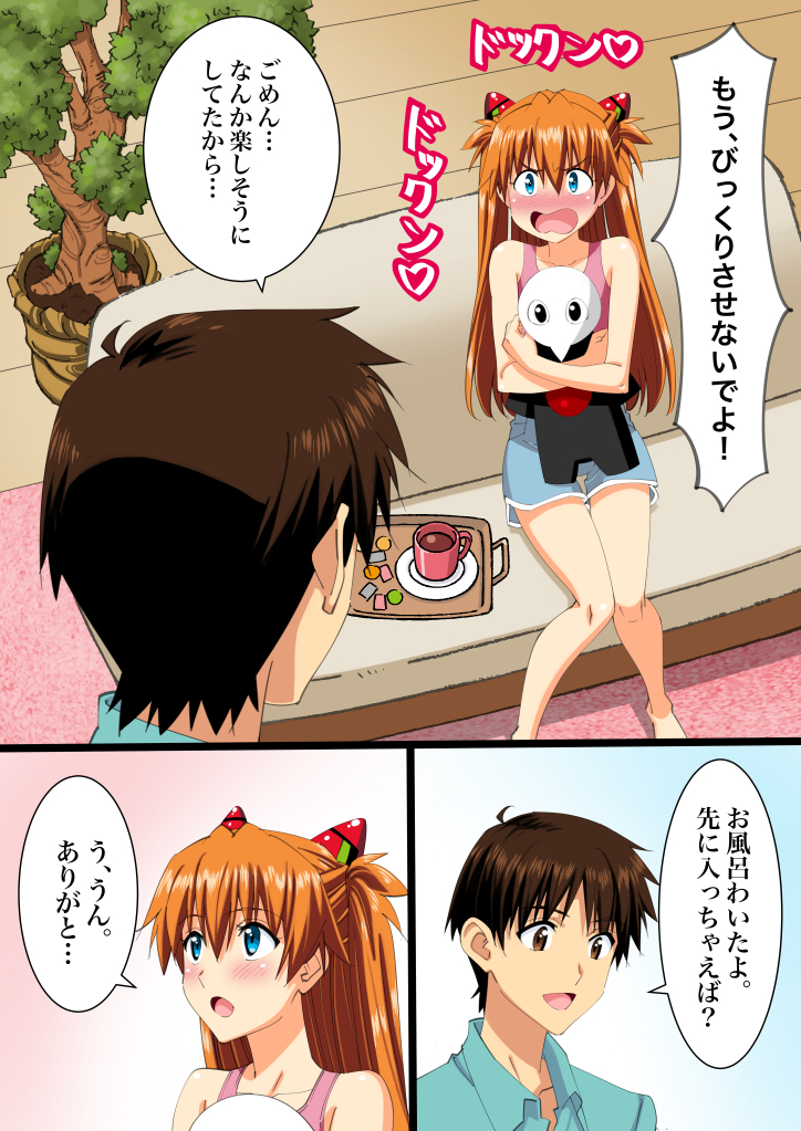 souryuu asuka langley, ikari shinji, and sachiel (neon genesis evangelion and 1 more) drawn by yamayoshi