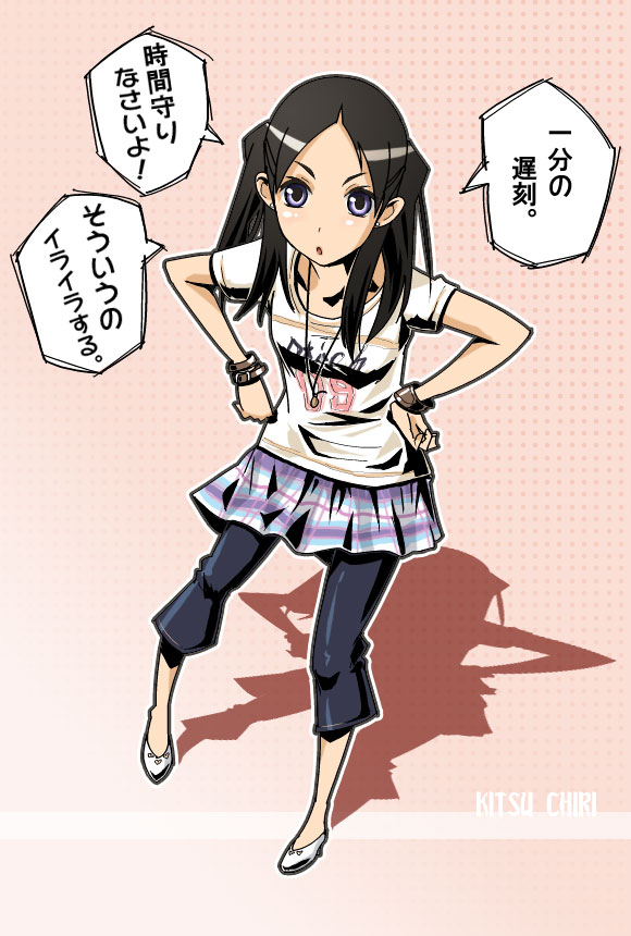 kitsu chiri (sayonara zetsubou sensei) drawn by sakebuotoko