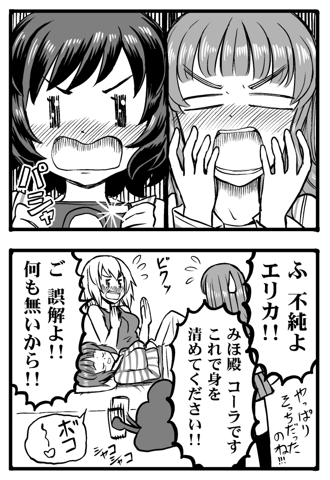nishizumi miho, itsumi erika, akiyama yukari, and takebe saori (girls und panzer) drawn by sutahiro_(donta)