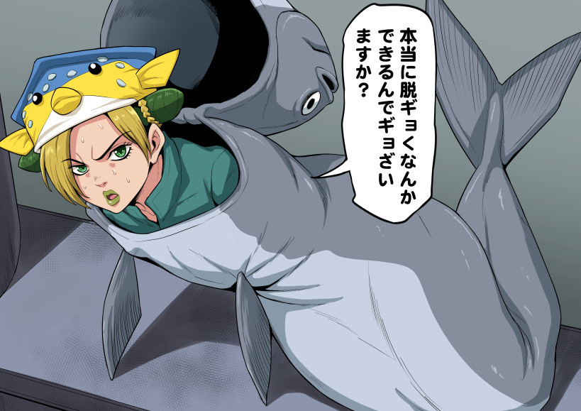 kujo jolyne and sakana-kun (jojo no kimyou na bouken and 1 more) drawn by gachon_jirou