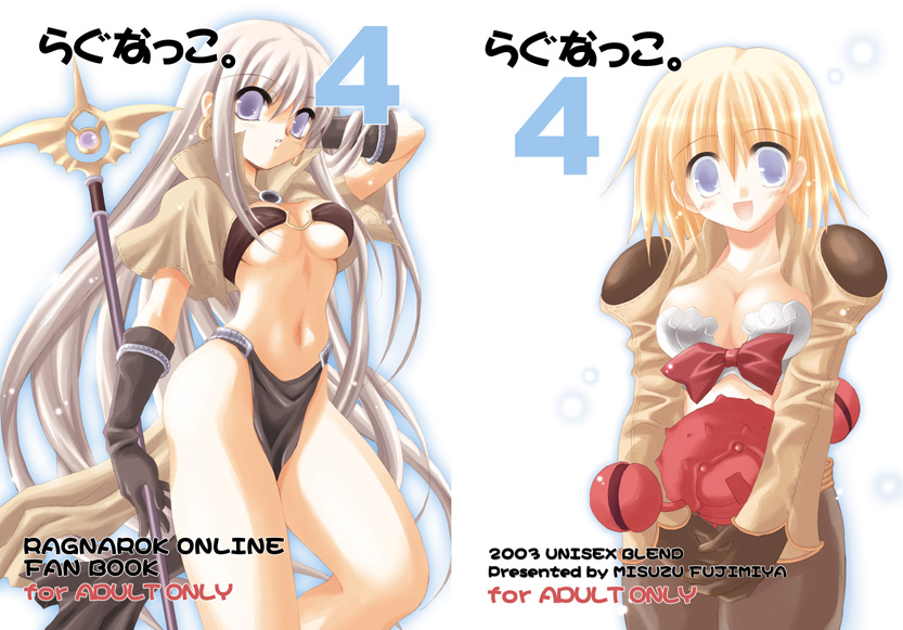 mage, thief, and vadon (ragnarok online) drawn by fujimiya_misuzu
