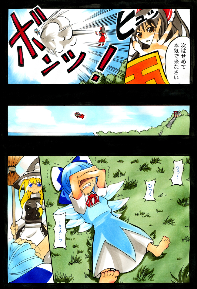 hakurei reimu, kirisame marisa, and cirno (touhou) drawn by okubyou_yuuki