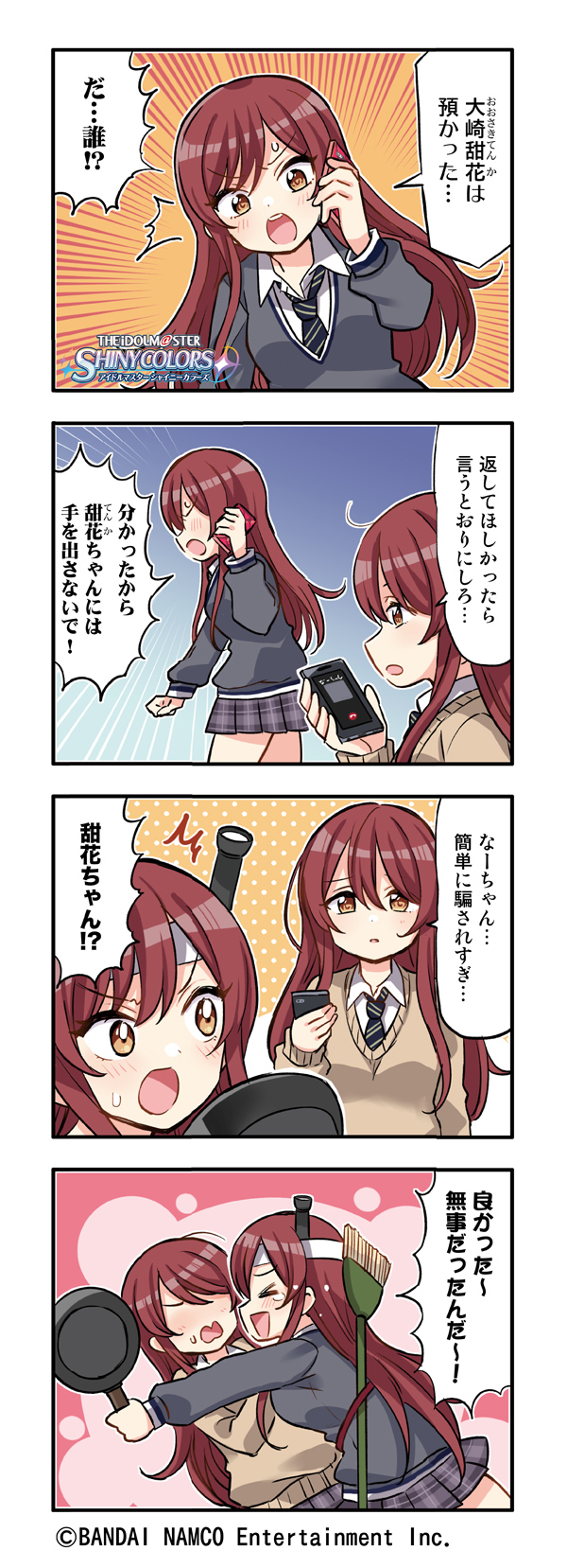 osaki amana and osaki tenka (idolmaster and 1 more) drawn by otoutogimi