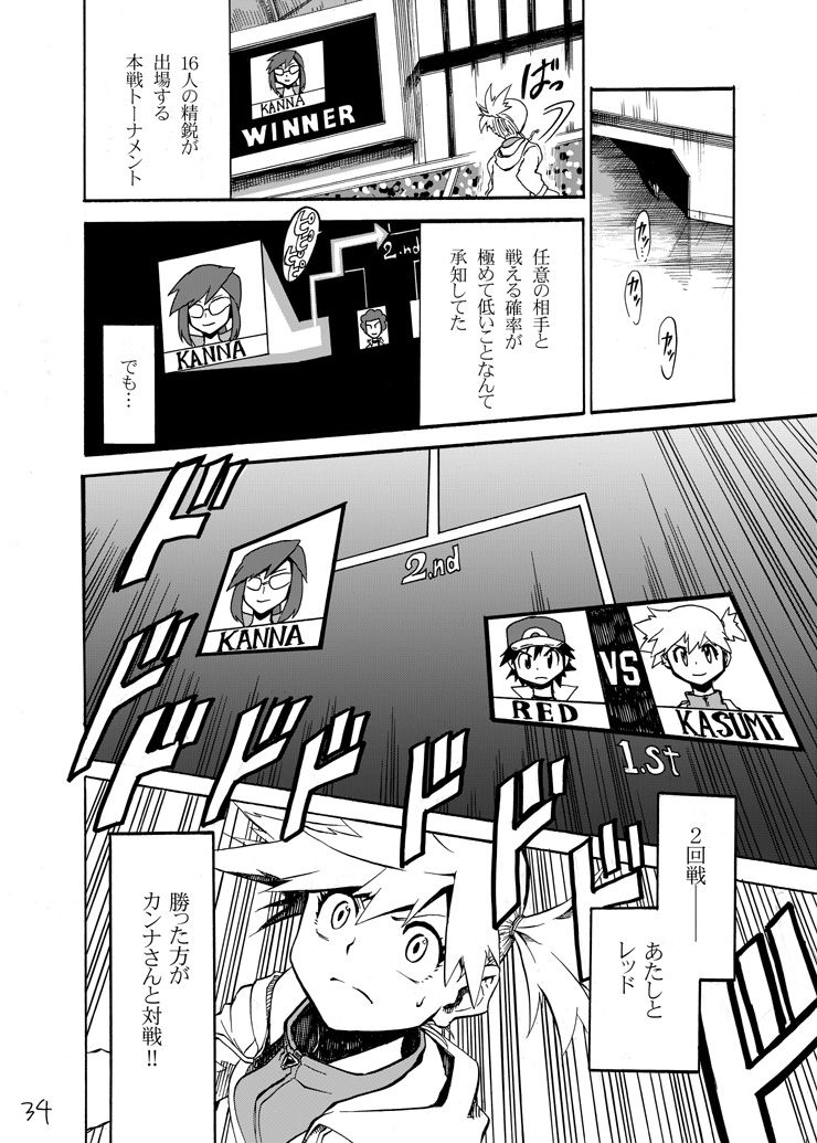 red, misty, and lorelei (pokemon and 2 more) drawn by seijun
