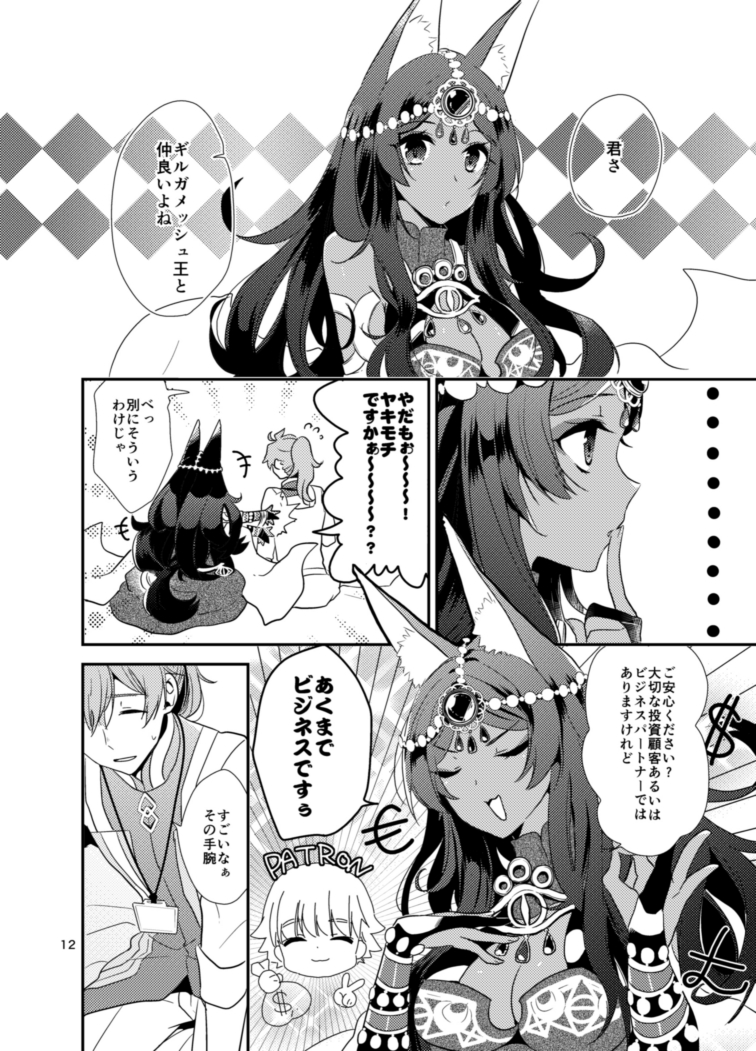 gilgamesh, romani archaman, queen of sheba, and child gilgamesh (fate and 1 more) drawn by hoshiyume_yashiro