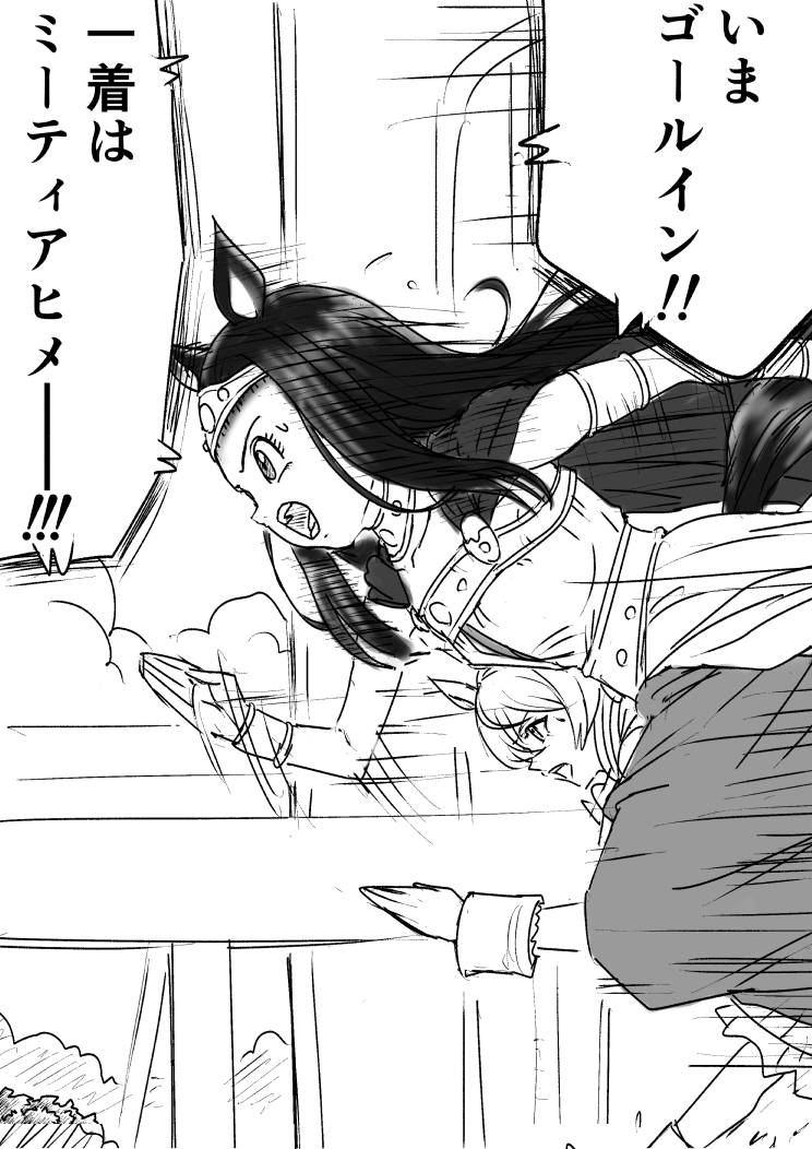 medea (umamusume and 2 more) drawn by gvdygdu