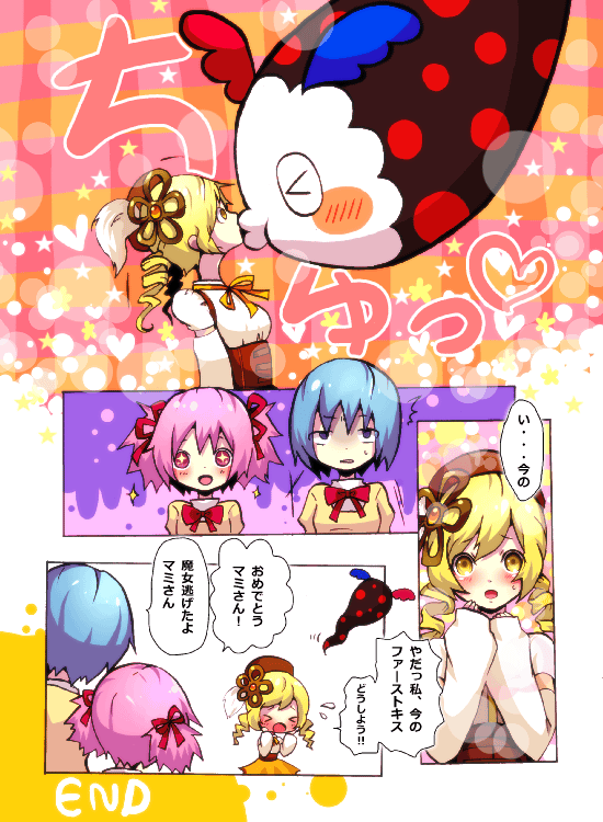 kaname madoka, miki sayaka, tomoe mami, and charlotte (mahou shoujo madoka magica) drawn by manda_(monday)