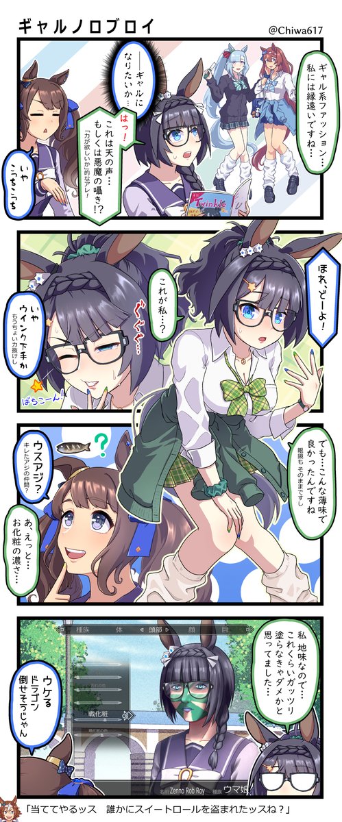 super creek, mejiro ardan, tosen jordan, zenno rob roy, and bamboo memory (umamusume and 3 more) drawn by chiwa_(chiwa0617)