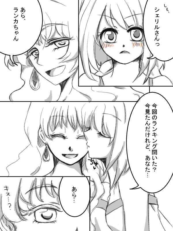 sheryl nome and ranka lee (macross and 1 more) drawn by suehisa_echo