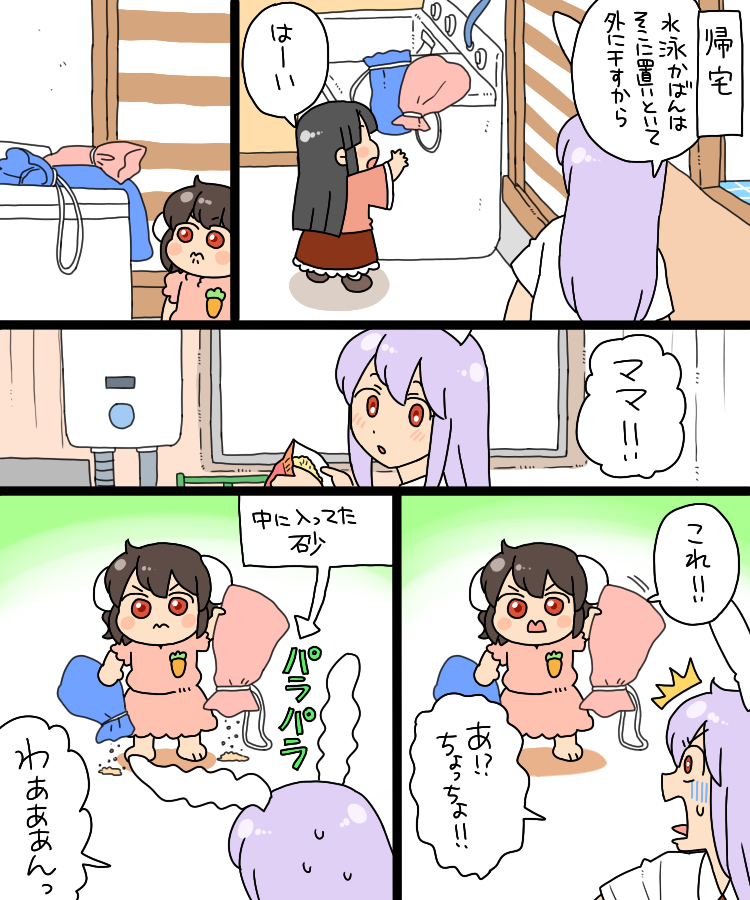 reisen udongein inaba, houraisan kaguya, and inaba tewi (touhou) drawn by koyama_shigeru