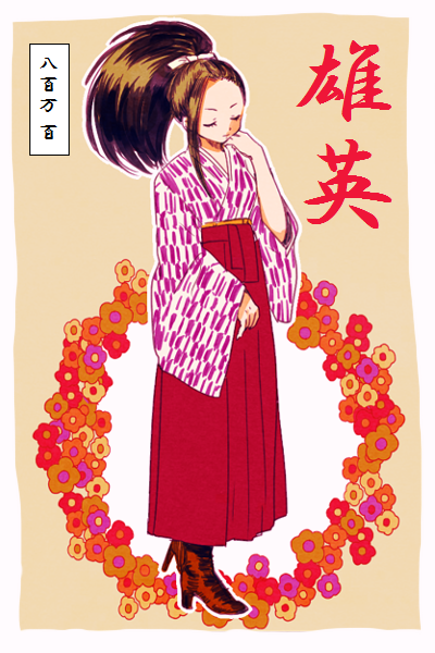 yaoyorozu momo (boku no hero academia) drawn by asako_(itiba)