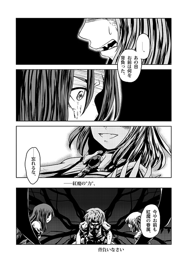remilia scarlet, flandre scarlet, and hong meiling (touhou) drawn by yokochou