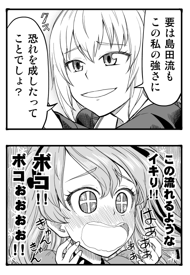 itsumi erika and shimada arisu (girls und panzer) drawn by sutahiro_(donta)