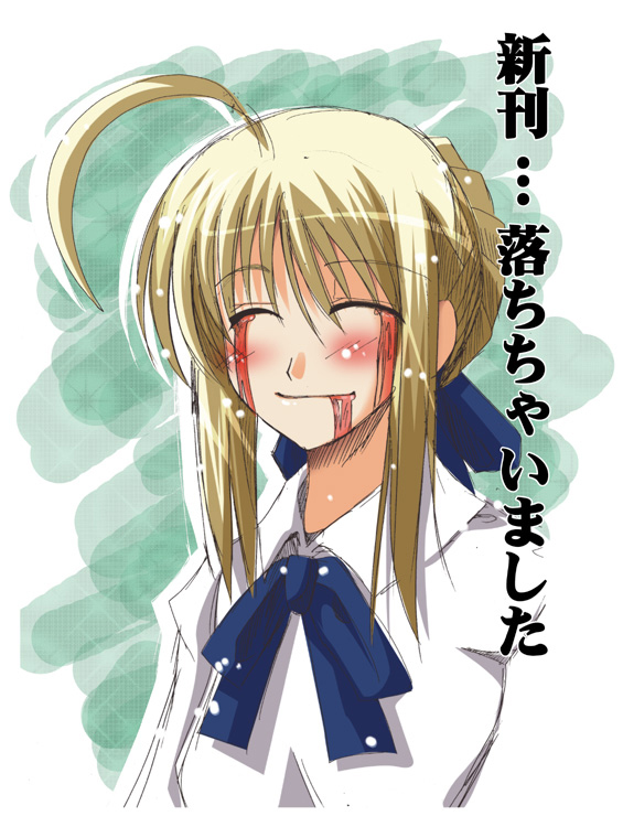 artoria pendragon and saber (fate and 1 more) drawn by sawano_akira
