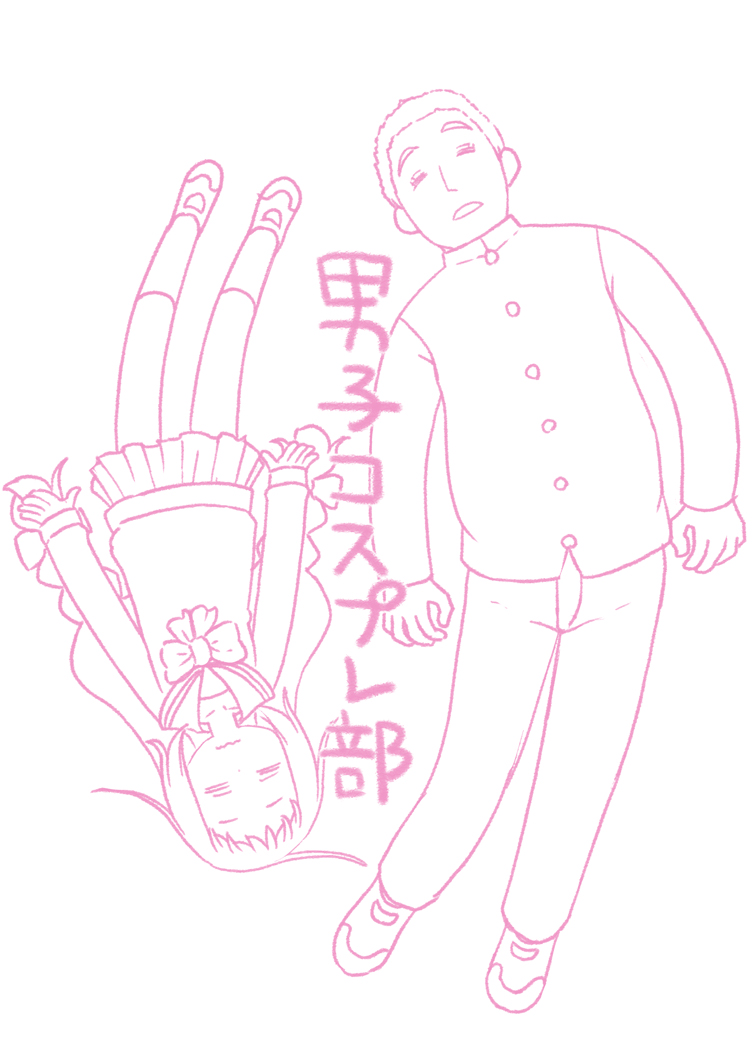 original and 1 more drawn by leonardo_16sei