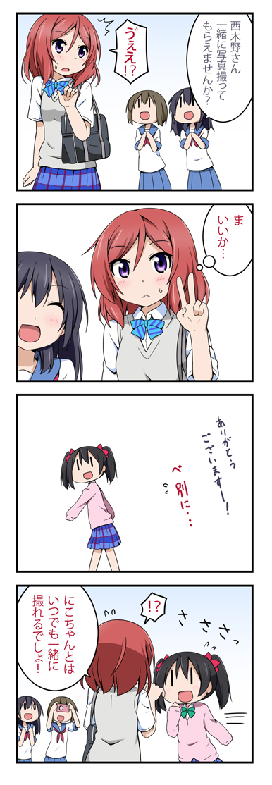 nishikino maki and yazawa nico (love live! and 1 more) drawn by miyako_hito