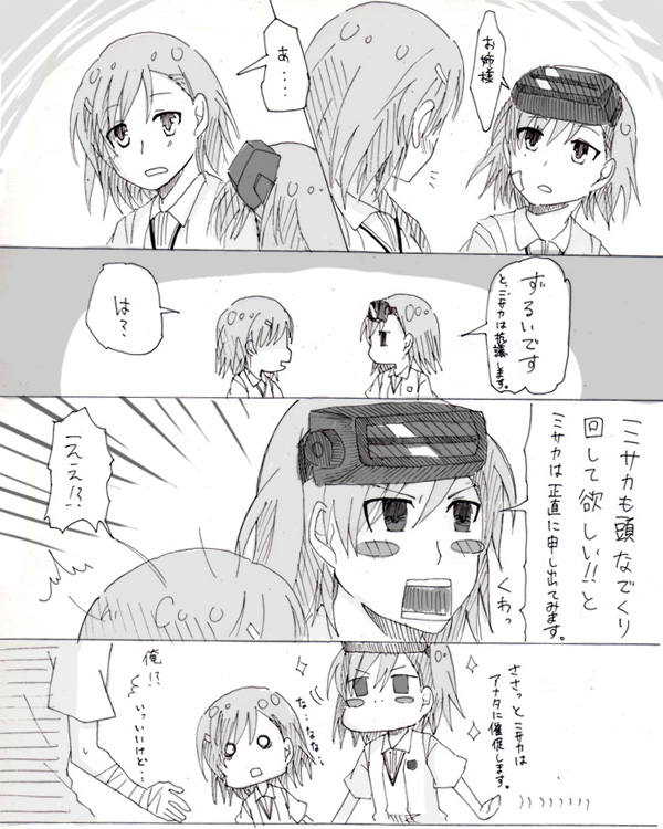 misaka mikoto, kamijou touma, and misaka imouto (toaru majutsu no index and 1 more) drawn by sayasama