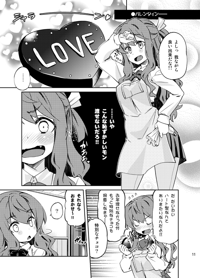 naganami (kantai collection) drawn by imu_sanjo