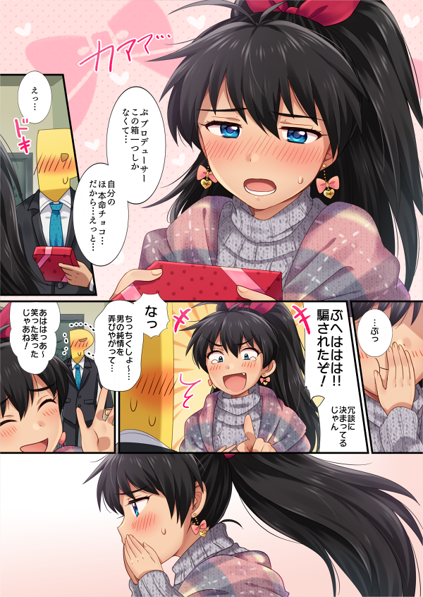 producer, ganaha hibiki, and p-head producer (idolmaster) drawn by hiiringu