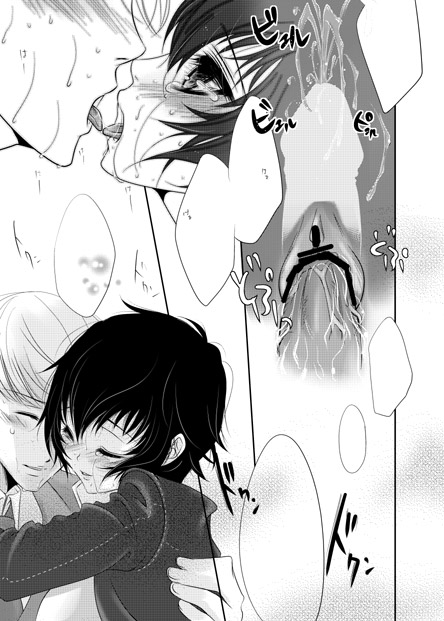 narukami yu and shirogane naoto (persona and 1 more) drawn by sakurasawa_yukino