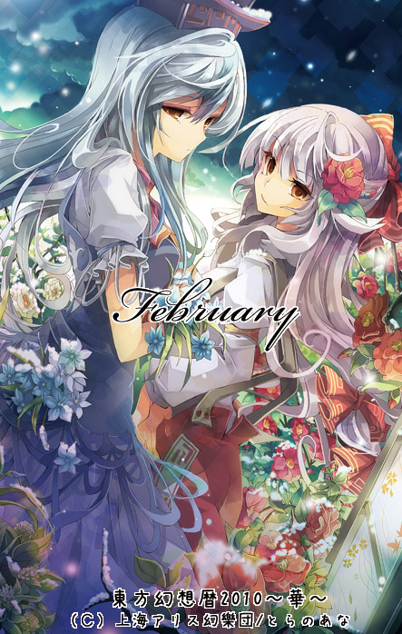 fujiwara no mokou and kamishirasawa keine (touhou) drawn by fruit_punch