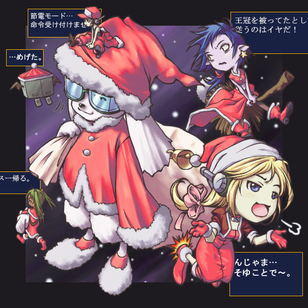 curly brace, quote, misery, mimiga, sakamoto sue, and 2 more (doukutsu monogatari)