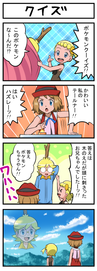serena, bonnie, and clemont (pokemon and 1 more) drawn by pokemoa