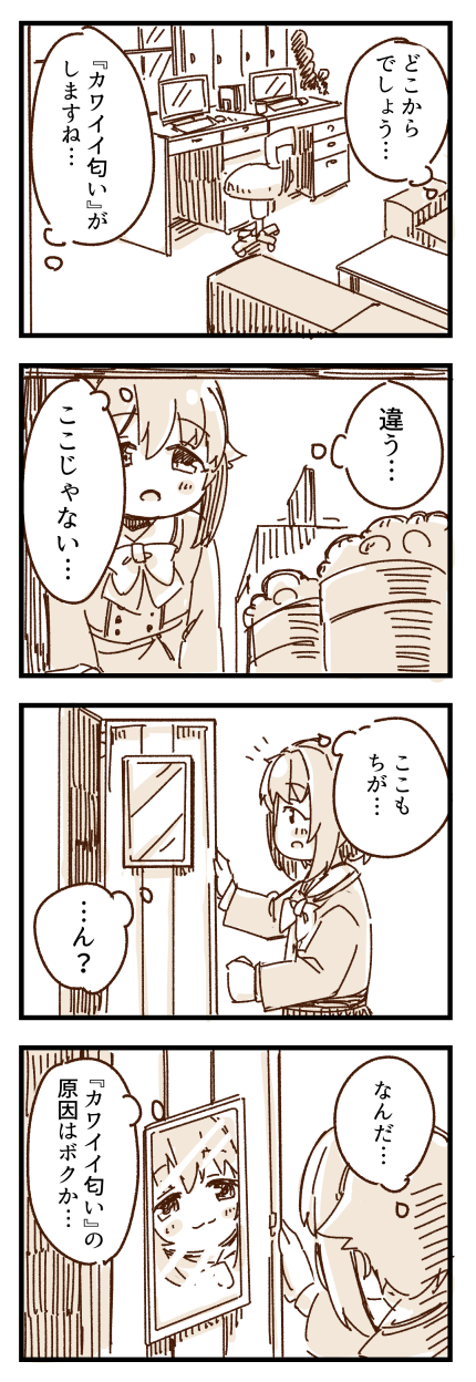 koshimizu sachiko (idolmaster and 1 more) drawn by yukie_(kusaka_shi)