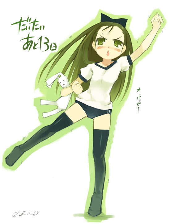 minase iori and usa-chan (idolmaster and 1 more) drawn by noripachi