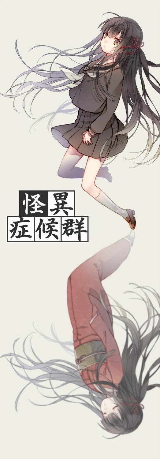 himeno mikoto (kaii shoukougun and 1 more) drawn by clear_tag