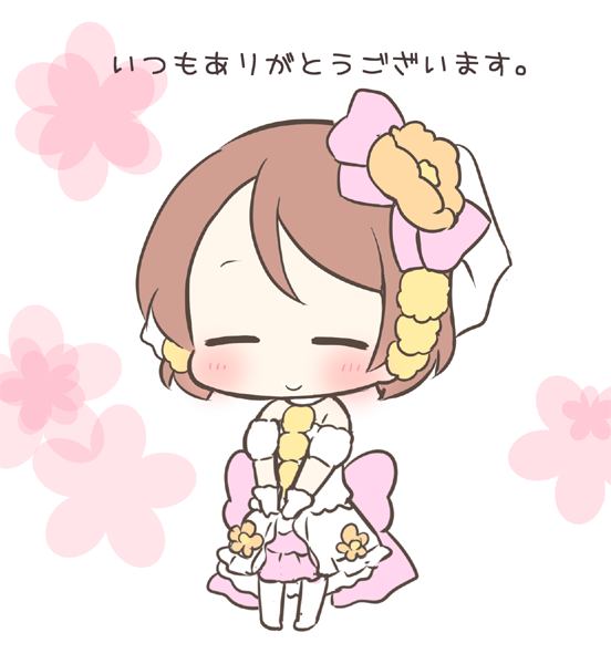 koizumi hanayo (love live! and 1 more) drawn by saku_usako_(rabbit)