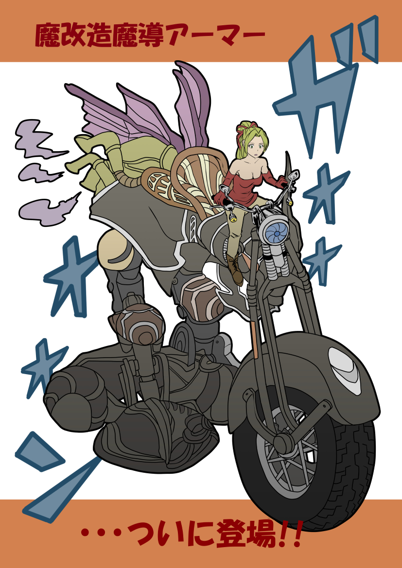 terra branford (final fantasy and 1 more) drawn by yuritomo613