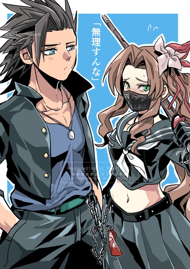 aerith gainsborough and zack fair (final fantasy and 2 more) drawn by aozora_airu