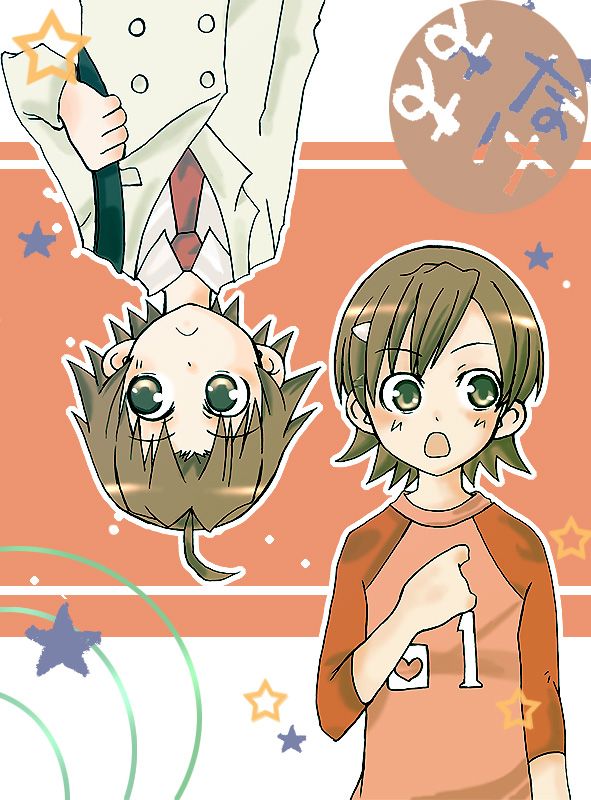 makoto and mako-chan (minami-ke) drawn by kawakami_kei