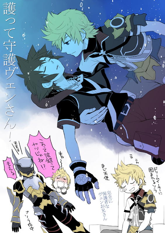 sora and ventus (kingdom hearts and 1 more) drawn by ng_sam