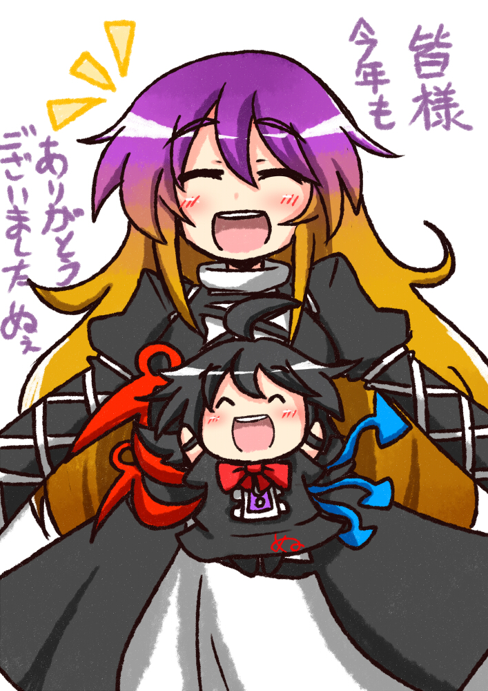 hijiri byakuren and houjuu nue (touhou) drawn by rindou_(p41neko)