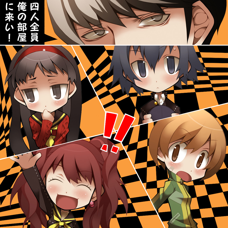 narukami yu, shirogane naoto, satonaka chie, kujikawa rise, and amagi yukiko (persona and 1 more) drawn by watabow