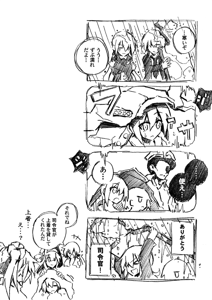 admiral, kongou, satsuki, michishio, and wakaba (kantai collection) drawn by wally99