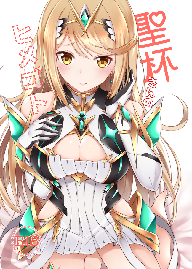 mythra (xenoblade chronicles and 2 more) drawn by take_(s-wab)