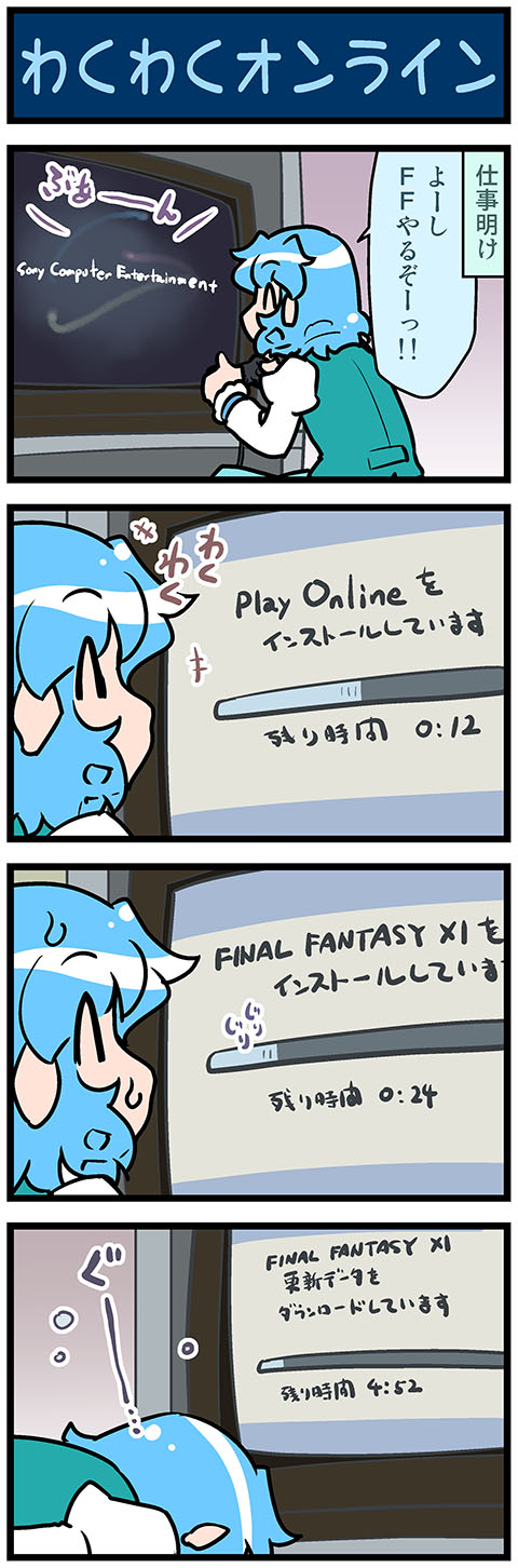 tatara kogasa (touhou) drawn by mizuki_hitoshi