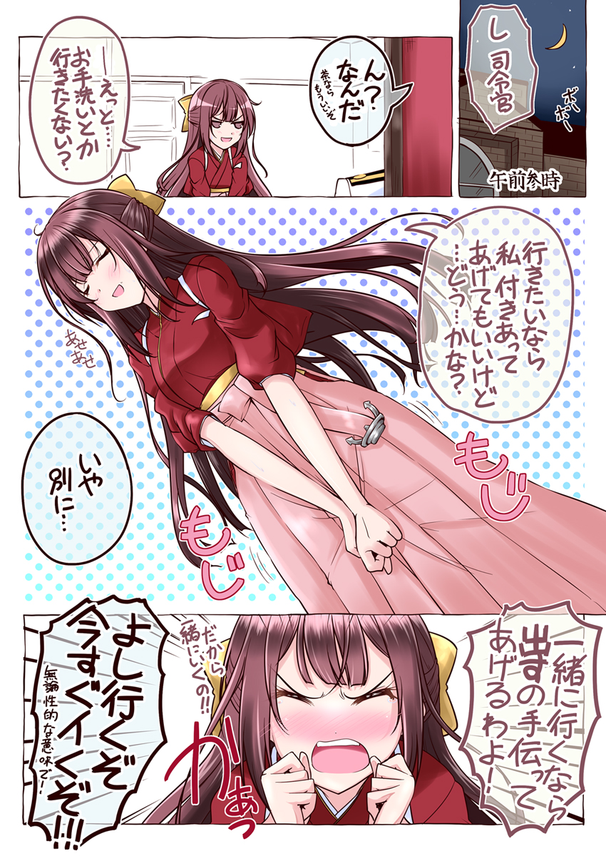 kamikaze (kantai collection) drawn by mikage_takashi