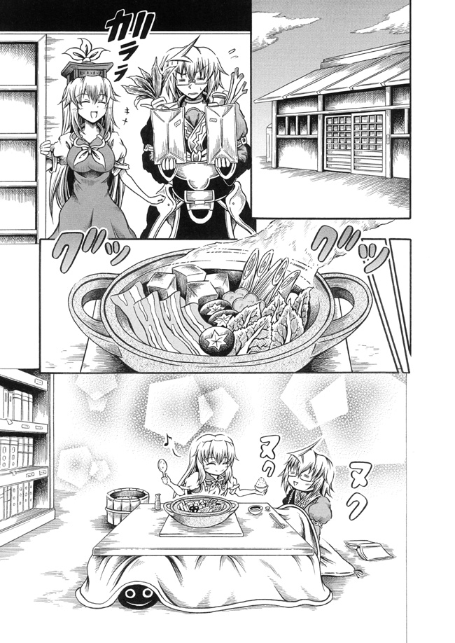 shameimaru aya, kamishirasawa keine, and morichika rinnosuke (touhou) drawn by hidefu_kitayan
